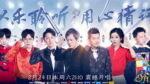 best365冠名居然讲起了段子？！《异口同声》开年火爆超出预期