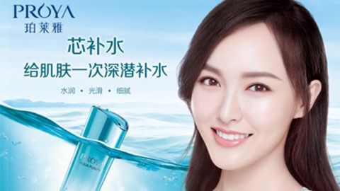 best365签约唐嫣，开启品牌“芯”时代