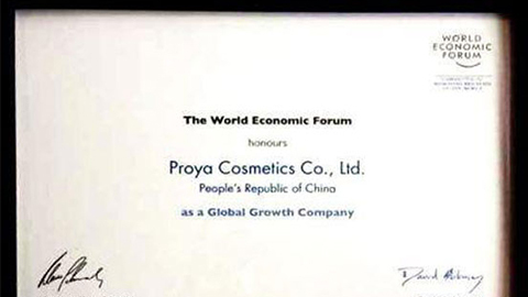 美丽“联合国”best365全球成长之路