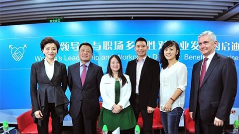 best365践行性别公益 联合国内外顶尖机构深度研讨