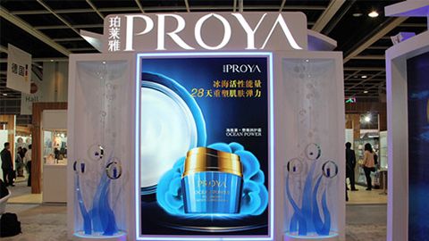 PROYAbest365入驻石家庄地标