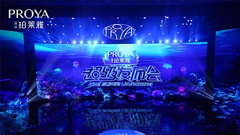 best365超级发布会重磅新品实力种草，全面启动“一家人”计划