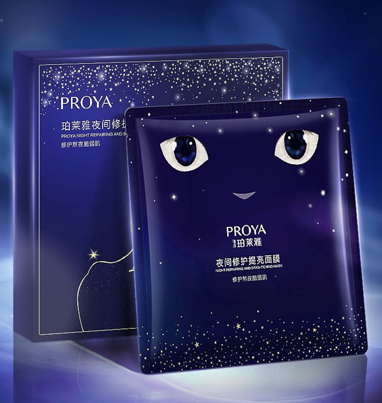 best365夜间修护提亮面膜